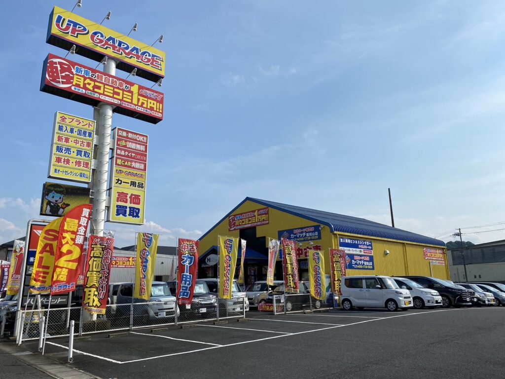 軽バンカーマッチ京都福知山店